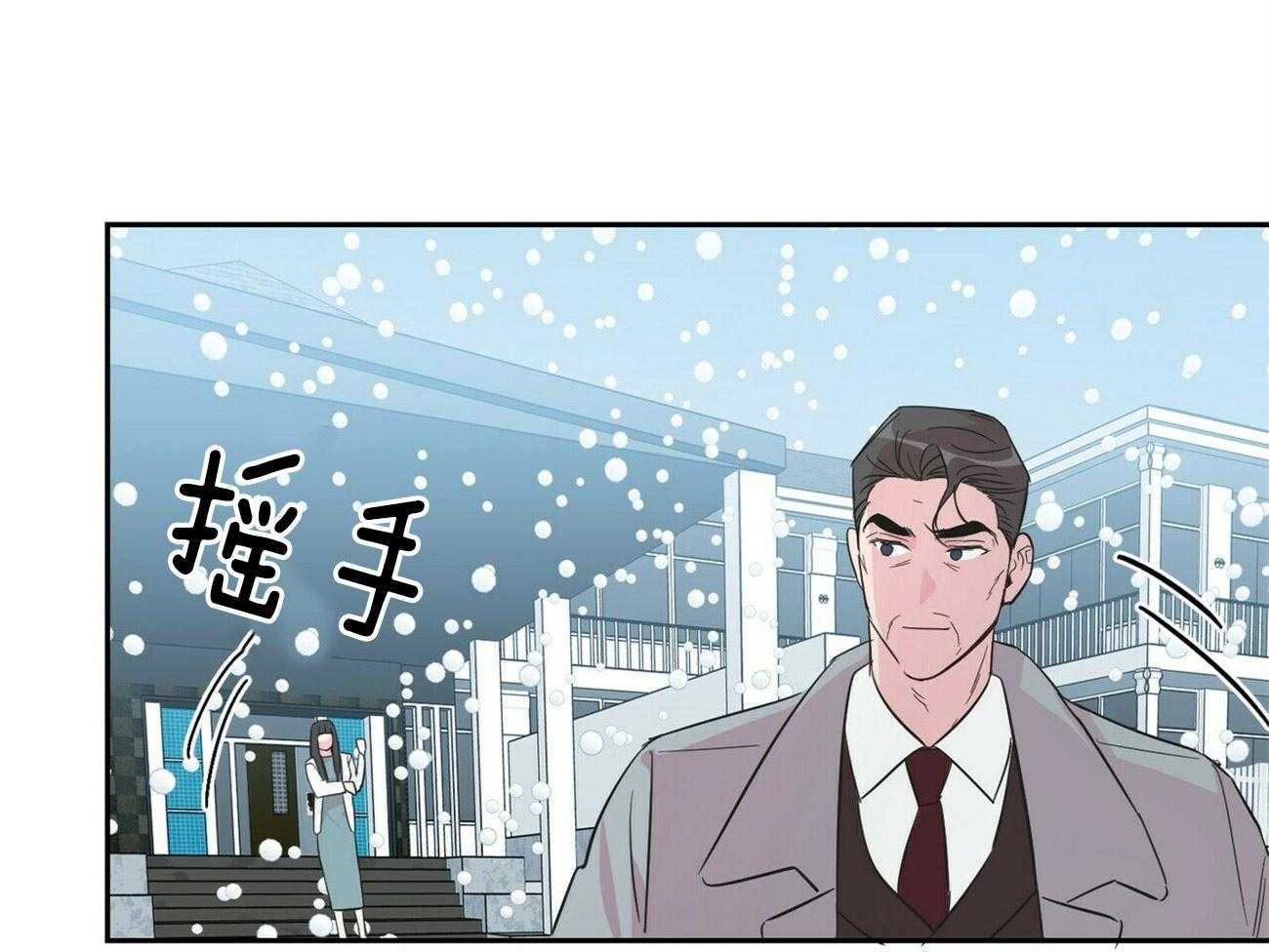 《疯子与疯子（共2季）》漫画最新章节第128话_去报仇免费下拉式在线观看章节第【16】张图片