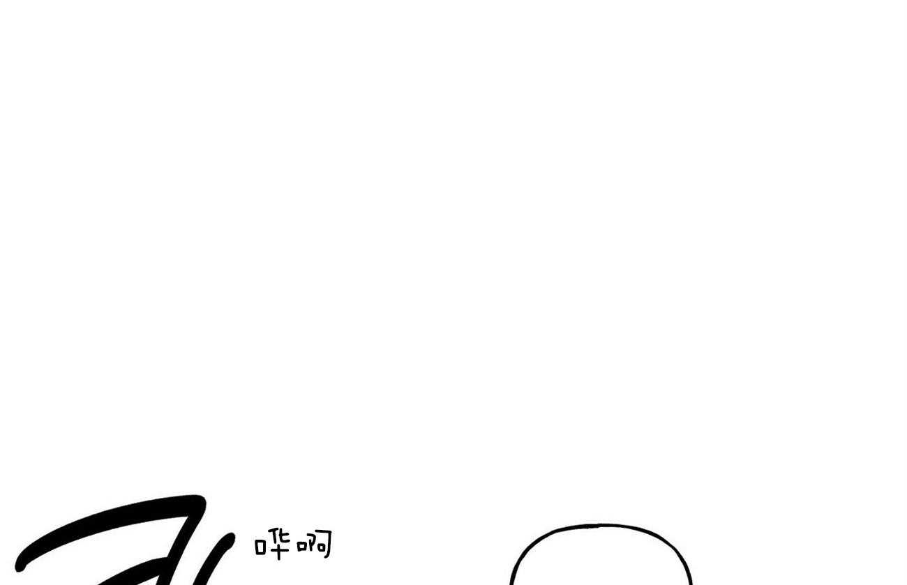 《疯子与疯子（共2季）》漫画最新章节第129话_绑架免费下拉式在线观看章节第【2】张图片