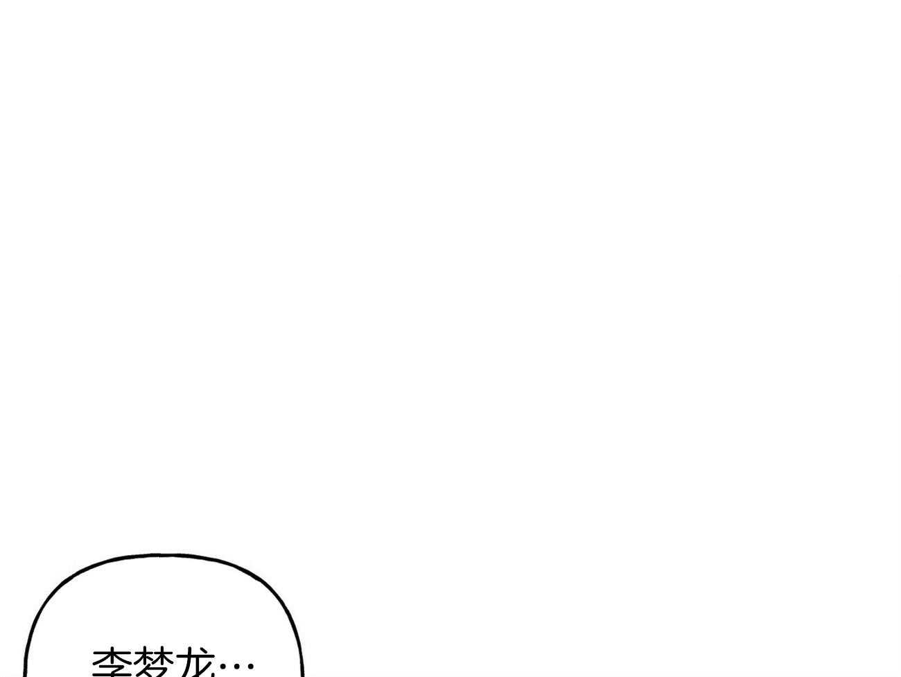 《疯子与疯子（共2季）》漫画最新章节第129话_绑架免费下拉式在线观看章节第【19】张图片