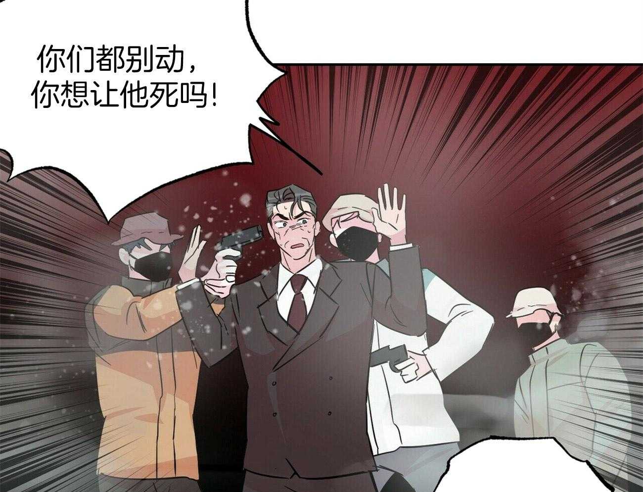 《疯子与疯子（共2季）》漫画最新章节第129话_绑架免费下拉式在线观看章节第【25】张图片