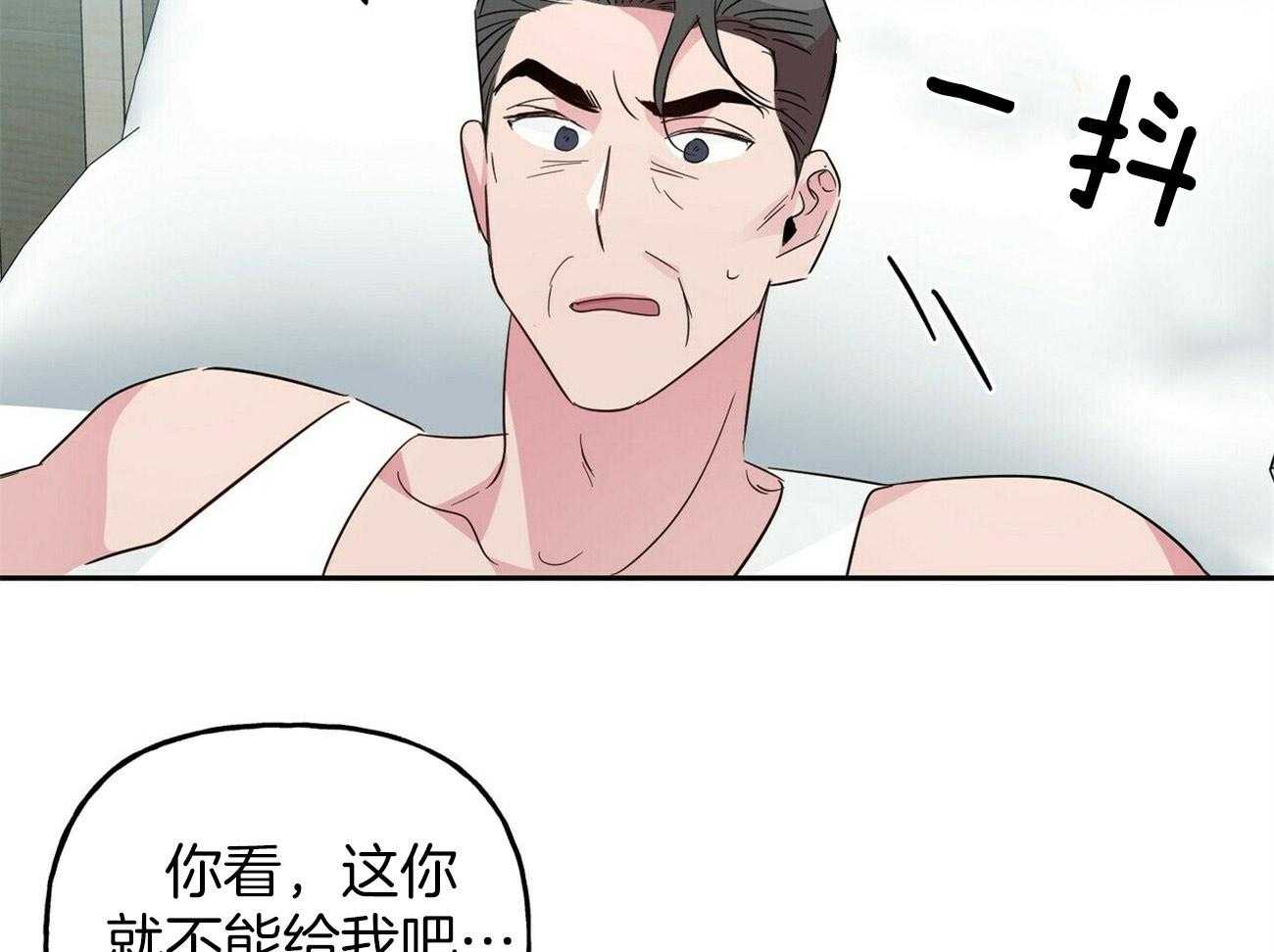 《疯子与疯子（共2季）》漫画最新章节第130话_这就是你的命免费下拉式在线观看章节第【12】张图片