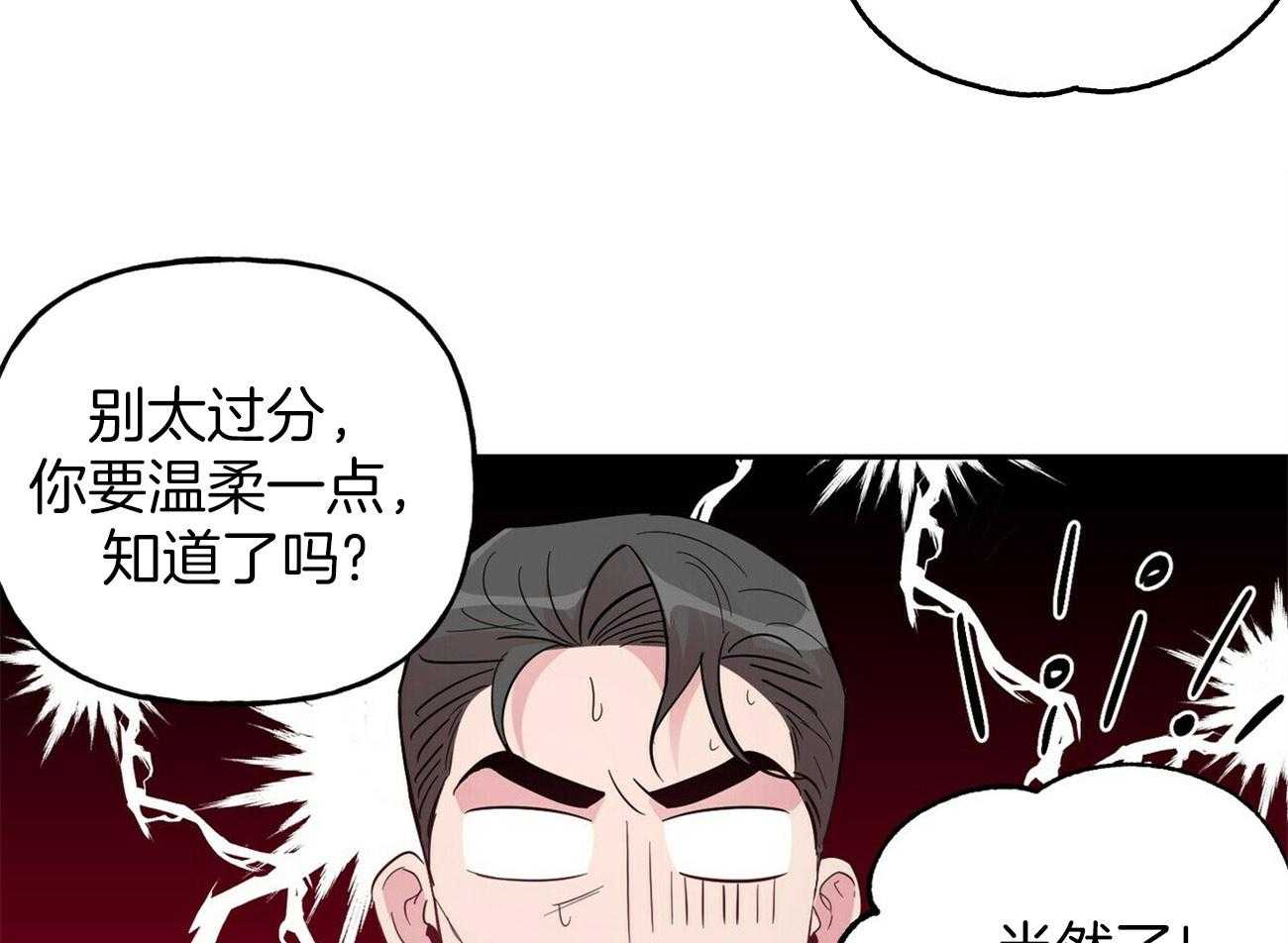 《疯子与疯子（共2季）》漫画最新章节第130话_这就是你的命免费下拉式在线观看章节第【18】张图片