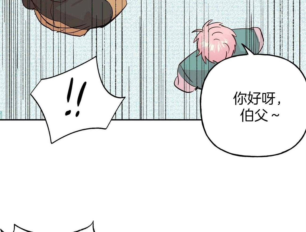 《疯子与疯子（共2季）》漫画最新章节第130话_这就是你的命免费下拉式在线观看章节第【31】张图片