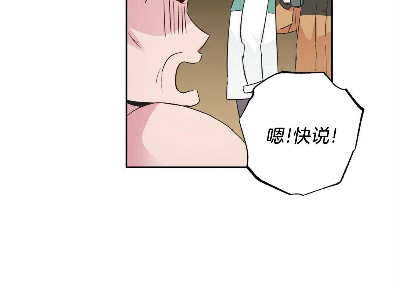 《疯子与疯子（共2季）》漫画最新章节第130话_这就是你的命免费下拉式在线观看章节第【15】张图片