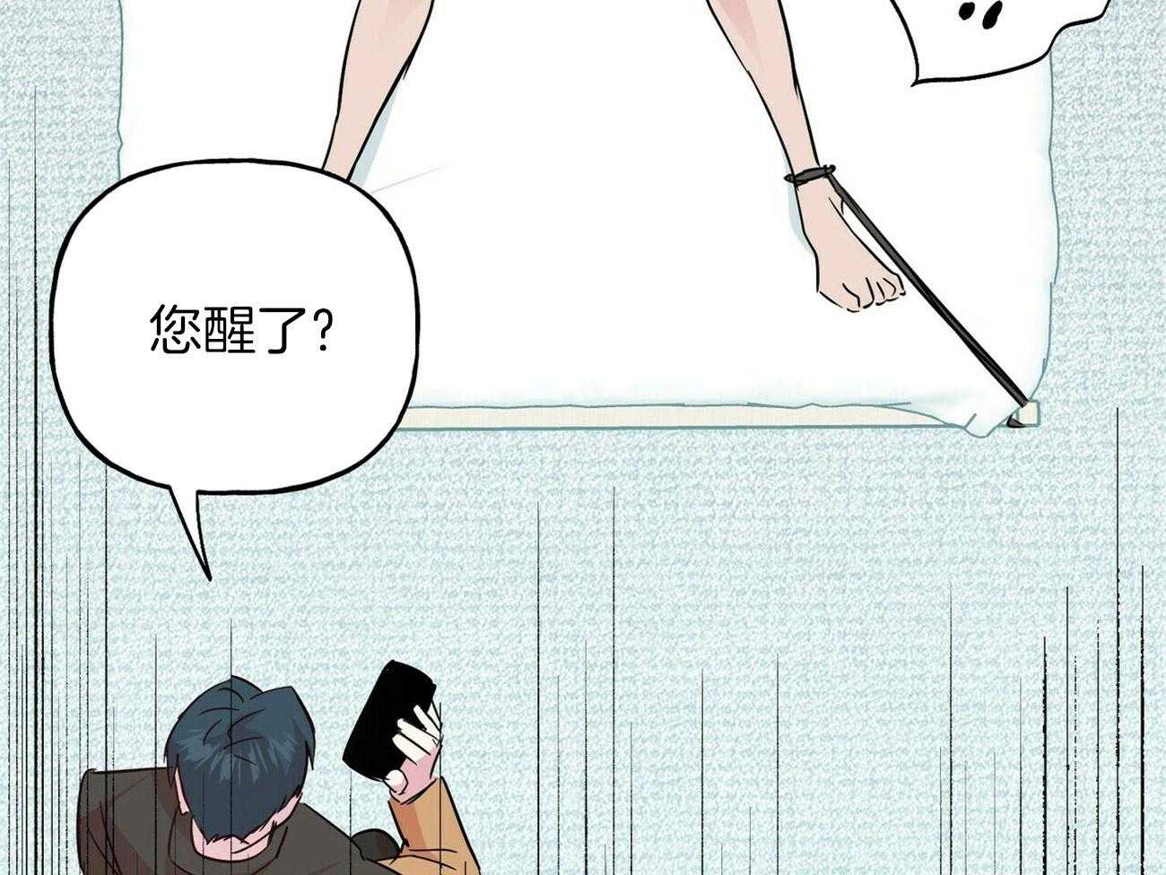 《疯子与疯子（共2季）》漫画最新章节第130话_这就是你的命免费下拉式在线观看章节第【32】张图片