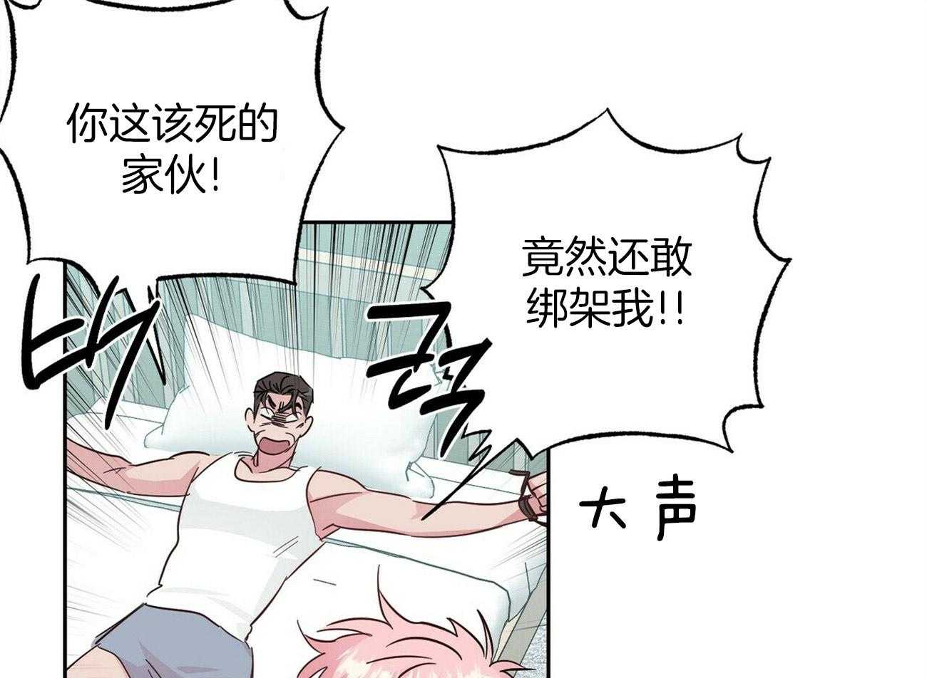 《疯子与疯子（共2季）》漫画最新章节第130话_这就是你的命免费下拉式在线观看章节第【30】张图片