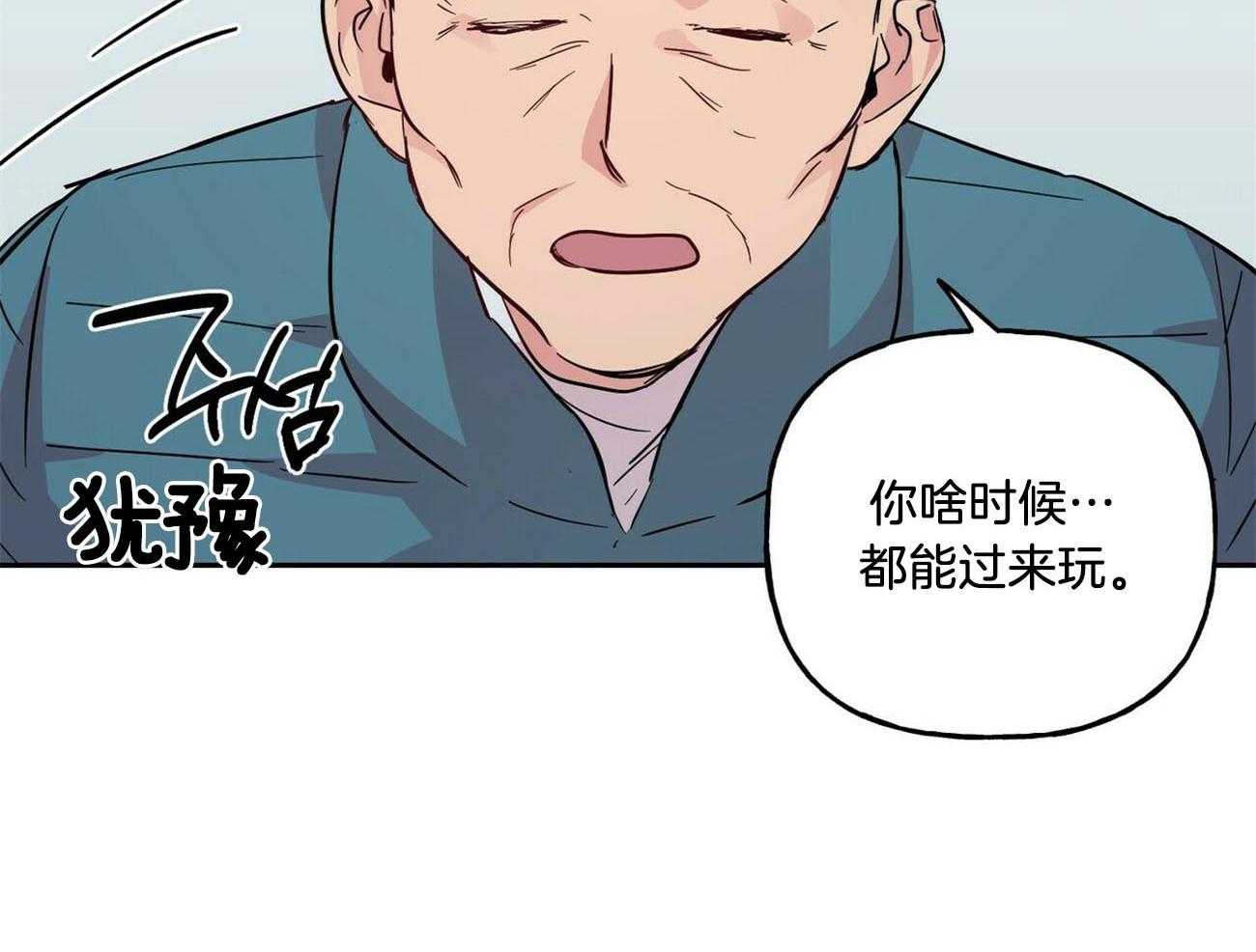 《疯子与疯子（共2季）》漫画最新章节第131话_人与情免费下拉式在线观看章节第【18】张图片