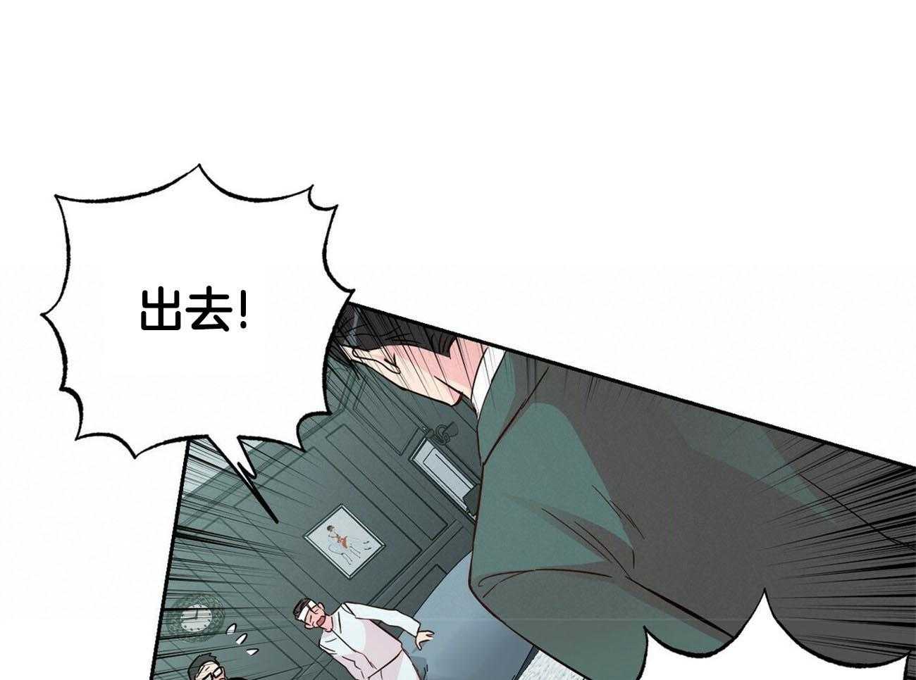 《疯子与疯子（共2季）》漫画最新章节第131话_人与情免费下拉式在线观看章节第【7】张图片