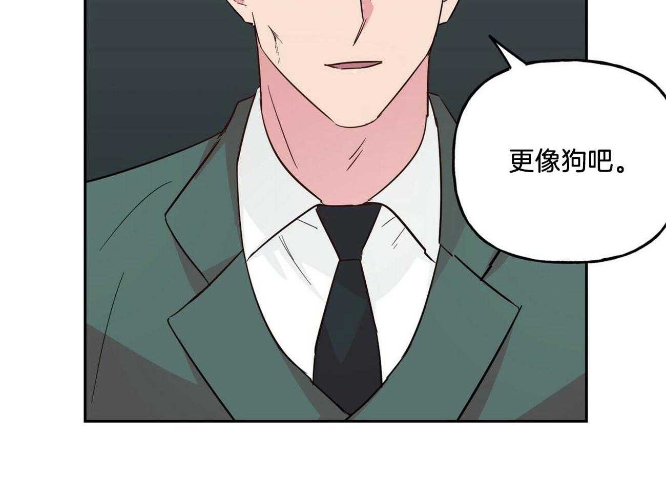 《疯子与疯子（共2季）》漫画最新章节第131话_人与情免费下拉式在线观看章节第【1】张图片