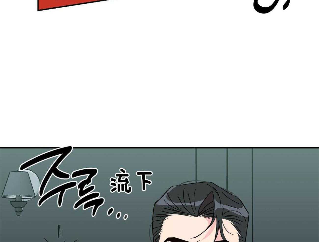 《疯子与疯子（共2季）》漫画最新章节第131话_人与情免费下拉式在线观看章节第【9】张图片