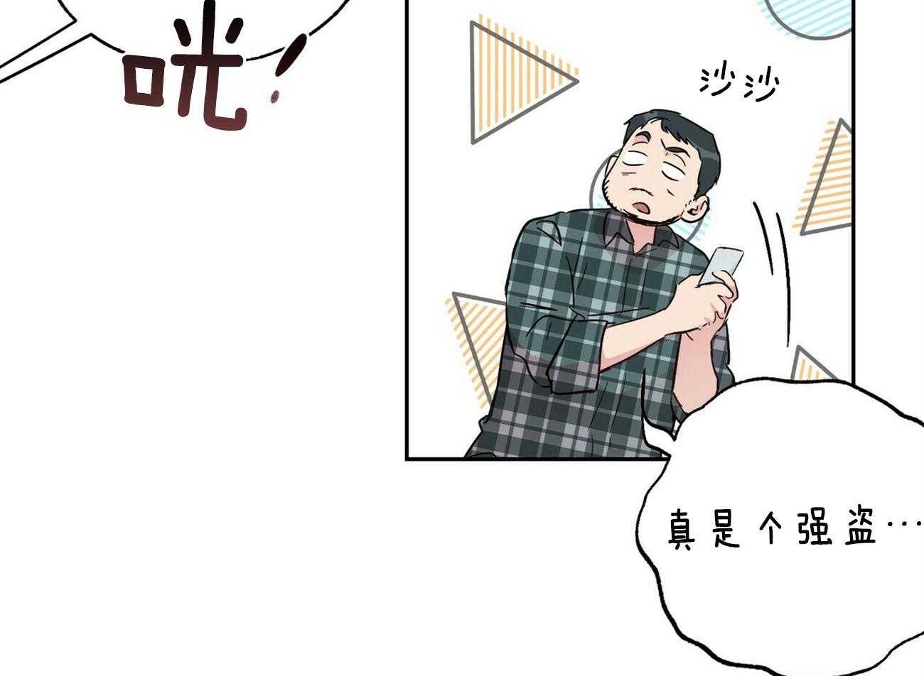 《疯子与疯子（共2季）》漫画最新章节第136话_找上门免费下拉式在线观看章节第【22】张图片