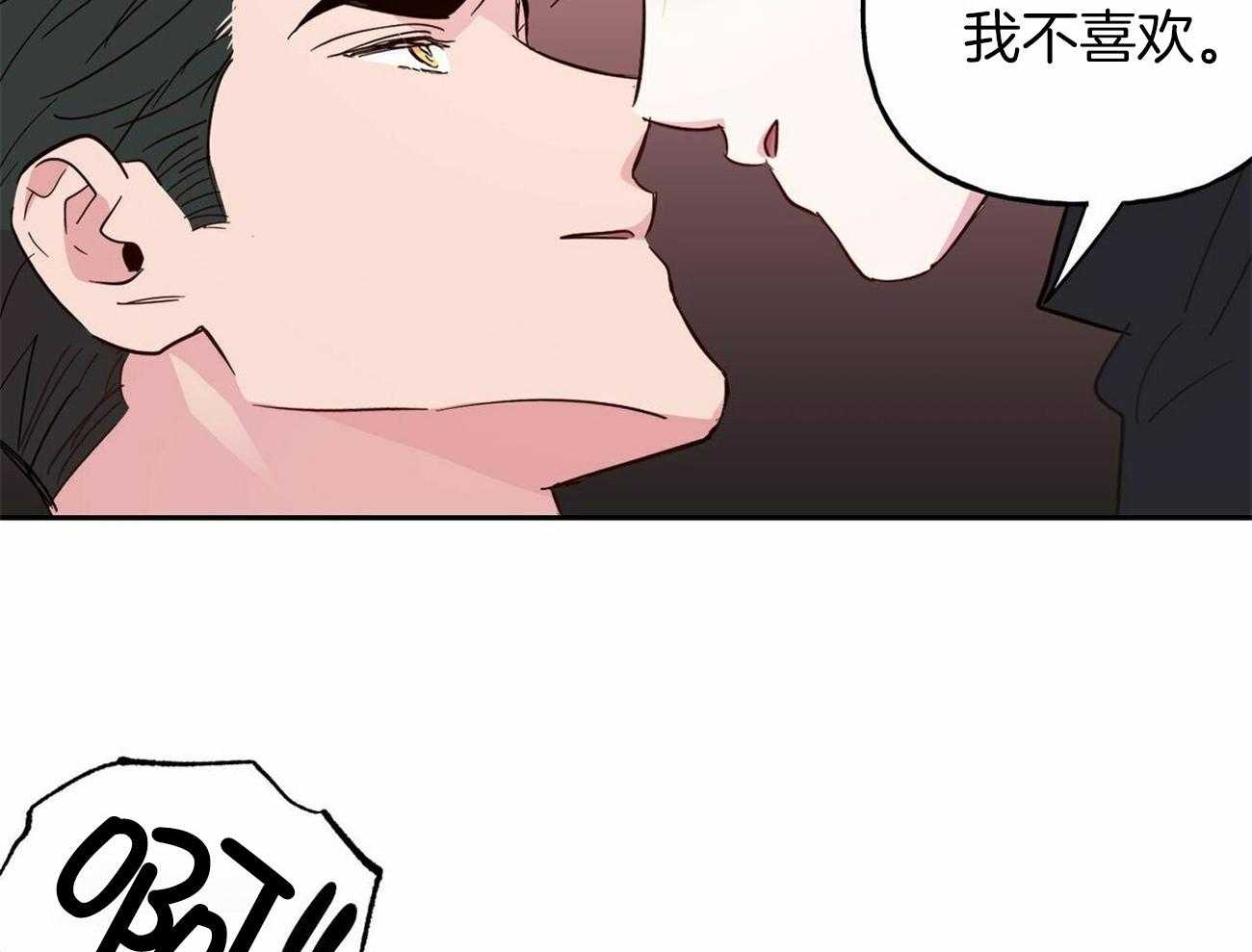 《疯子与疯子（共2季）》漫画最新章节第139话_我想抱抱你免费下拉式在线观看章节第【32】张图片