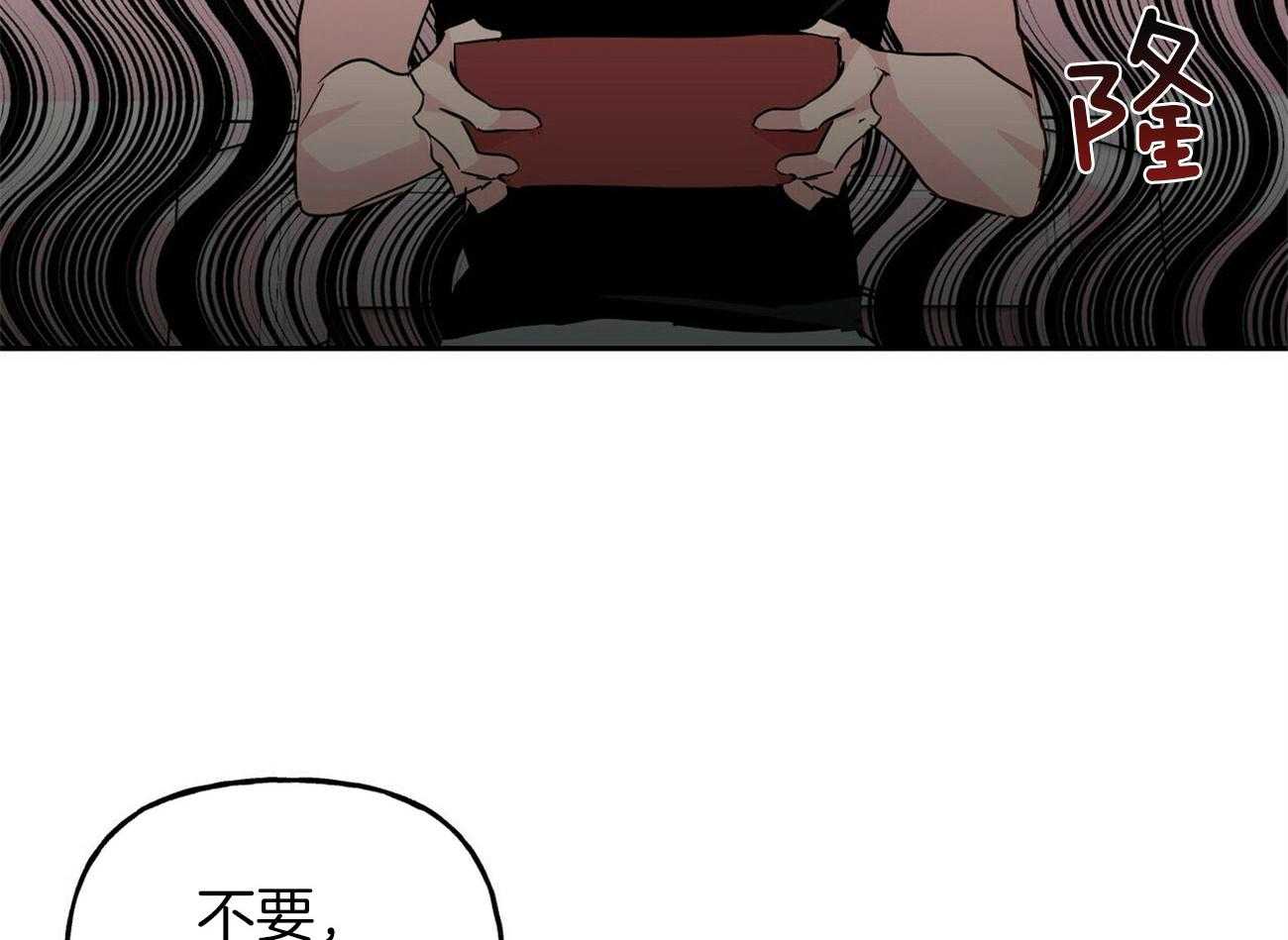 《疯子与疯子（共2季）》漫画最新章节第143话_小小的趣味（番外3）免费下拉式在线观看章节第【55】张图片