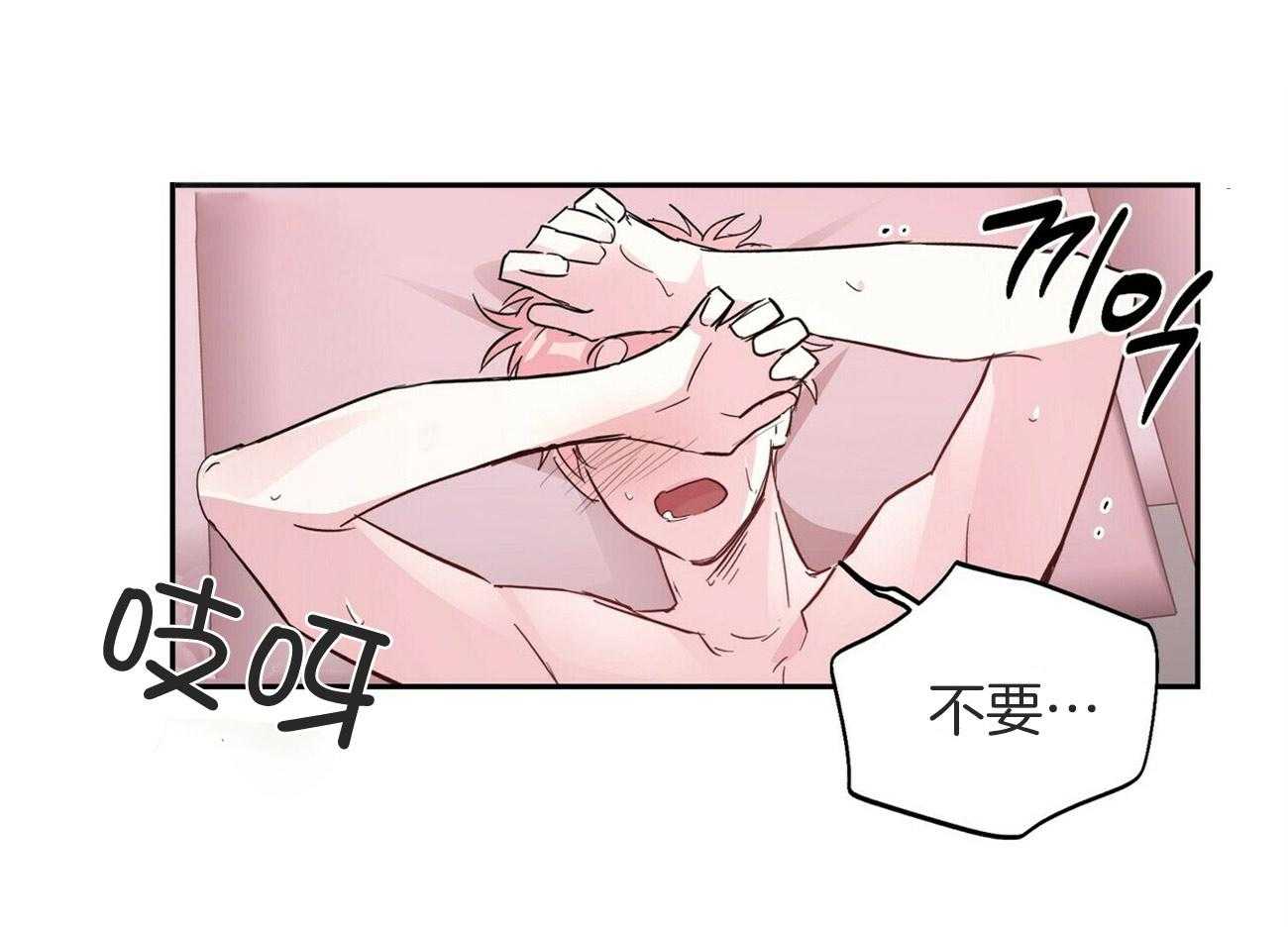 《疯子与疯子（共2季）》漫画最新章节第143话_小小的趣味（番外3）免费下拉式在线观看章节第【50】张图片