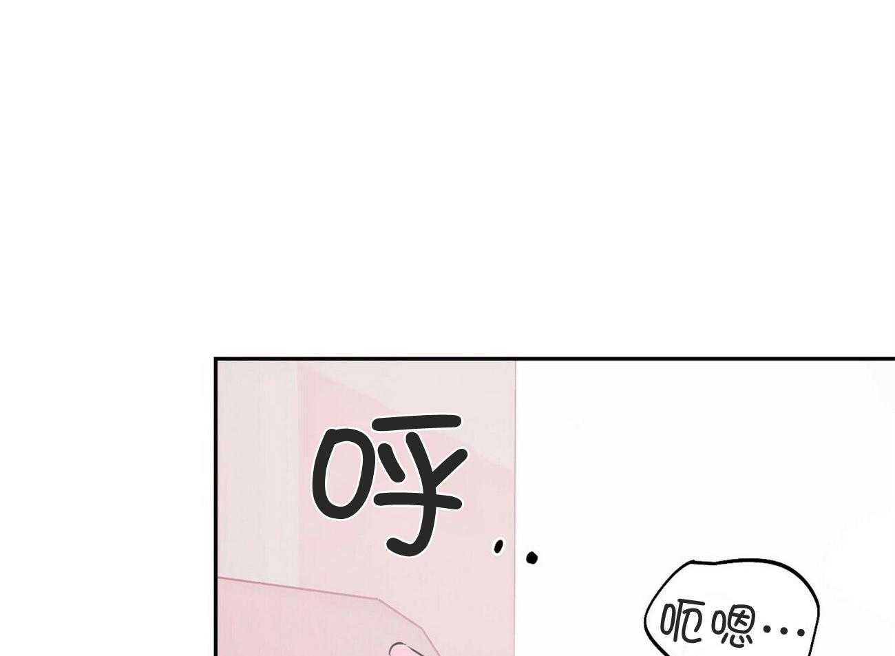 《疯子与疯子（共2季）》漫画最新章节第143话_小小的趣味（番外3）免费下拉式在线观看章节第【9】张图片