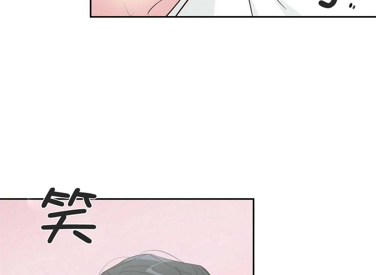 《疯子与疯子（共2季）》漫画最新章节第143话_小小的趣味（番外3）免费下拉式在线观看章节第【7】张图片