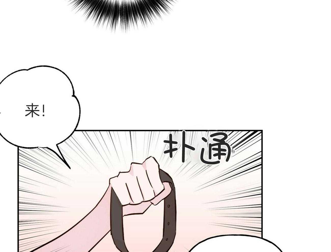 《疯子与疯子（共2季）》漫画最新章节第143话_小小的趣味（番外3）免费下拉式在线观看章节第【36】张图片