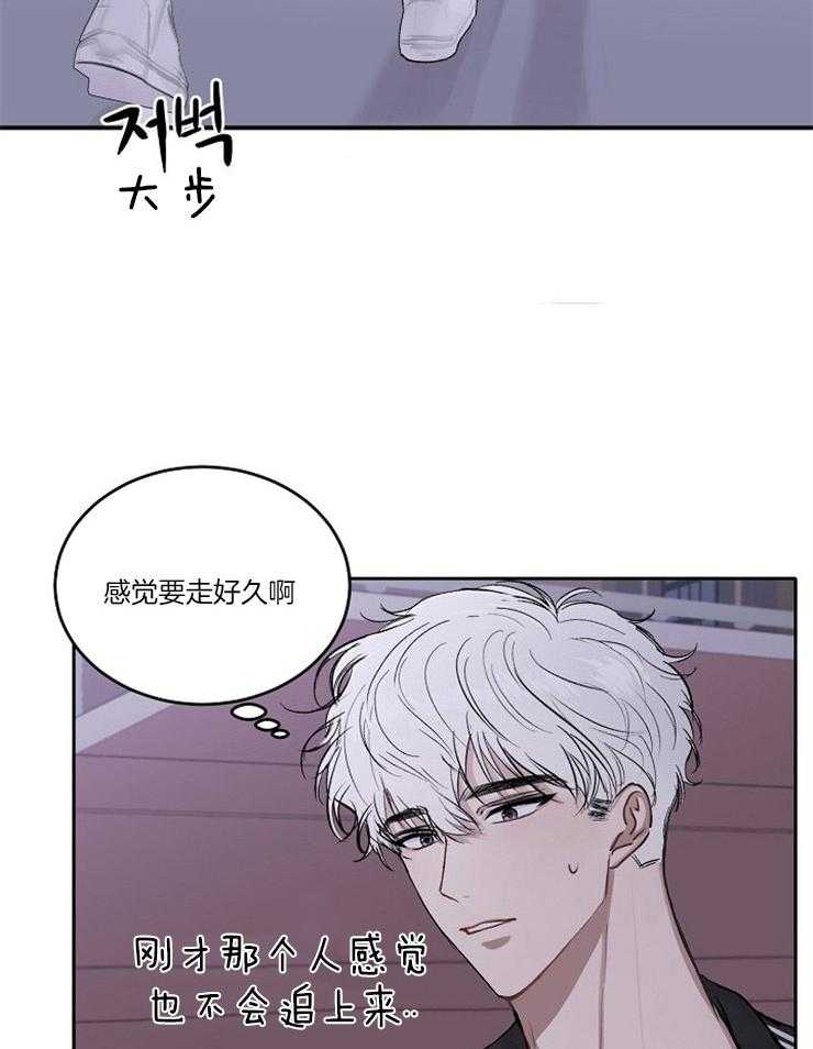 《别哭，前辈！》漫画最新章节第2话_将错就错免费下拉式在线观看章节第【8】张图片