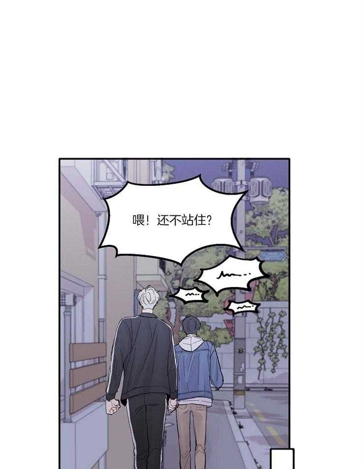 《别哭，前辈！》漫画最新章节第2话_将错就错免费下拉式在线观看章节第【11】张图片