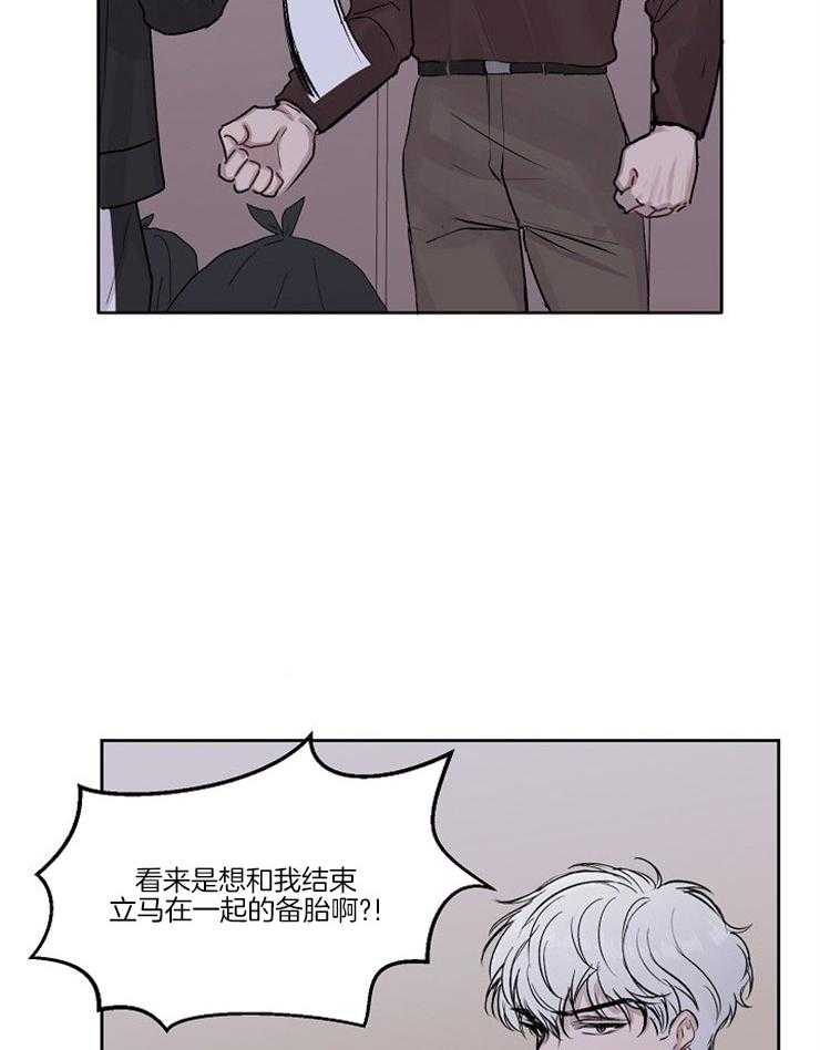 《别哭，前辈！》漫画最新章节第2话_将错就错免费下拉式在线观看章节第【20】张图片