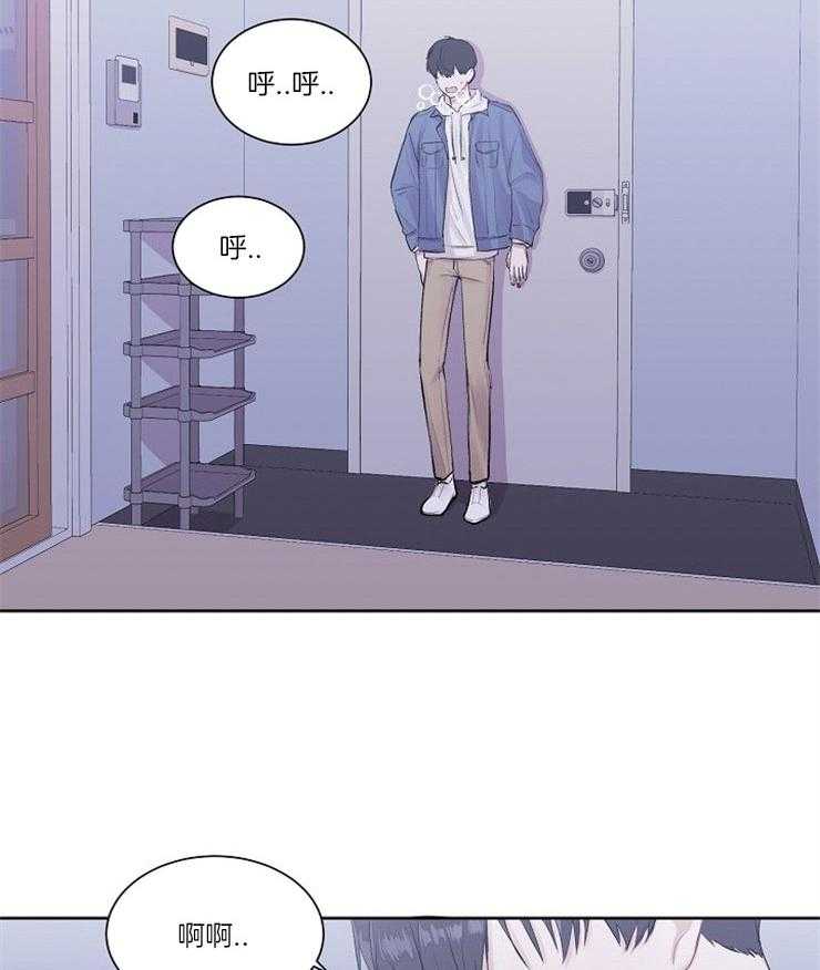 《别哭，前辈！》漫画最新章节第3话_温暖的话语免费下拉式在线观看章节第【6】张图片