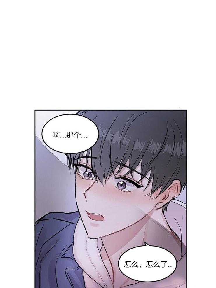 《别哭，前辈！》漫画最新章节第3话_温暖的话语免费下拉式在线观看章节第【15】张图片