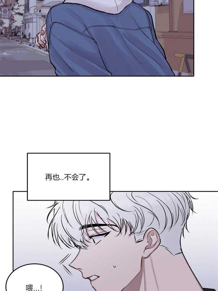 《别哭，前辈！》漫画最新章节第3话_温暖的话语免费下拉式在线观看章节第【20】张图片