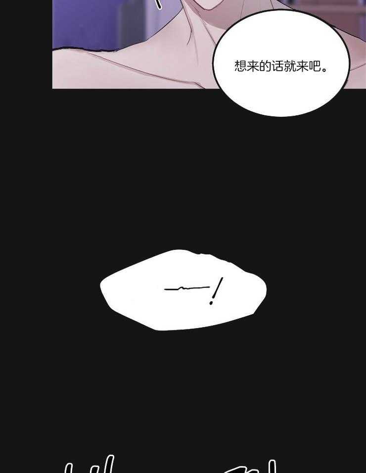 《别哭，前辈！》漫画最新章节第4话_梦见他了免费下拉式在线观看章节第【10】张图片