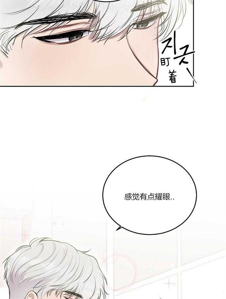 《别哭，前辈！》漫画最新章节第5话_让他脸红免费下拉式在线观看章节第【13】张图片