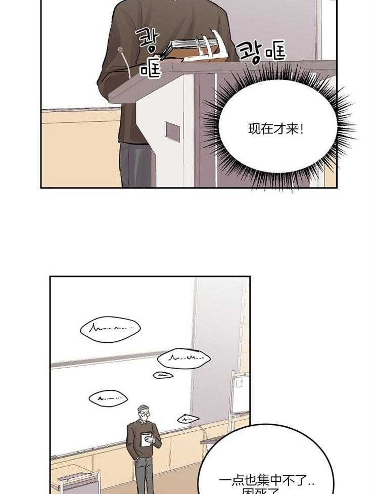 《别哭，前辈！》漫画最新章节第5话_让他脸红免费下拉式在线观看章节第【17】张图片