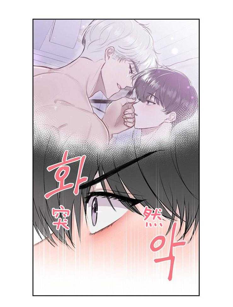 《别哭，前辈！》漫画最新章节第5话_让他脸红免费下拉式在线观看章节第【11】张图片