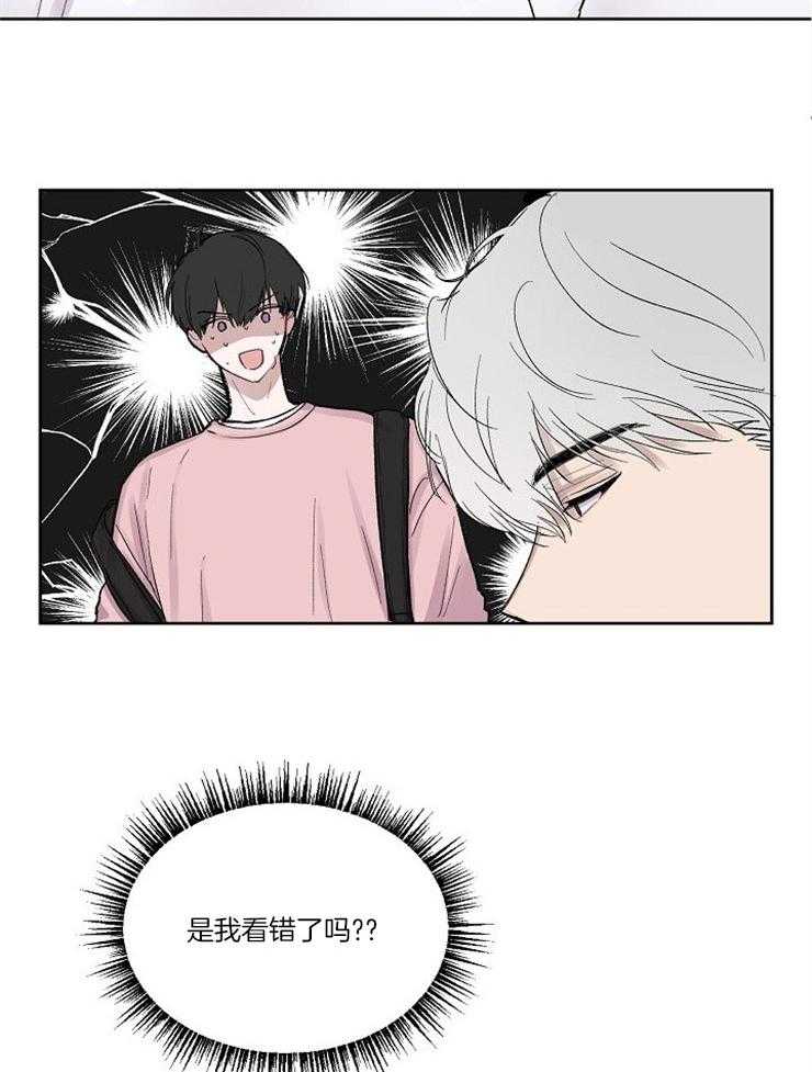 《别哭，前辈！》漫画最新章节第5话_让他脸红免费下拉式在线观看章节第【19】张图片