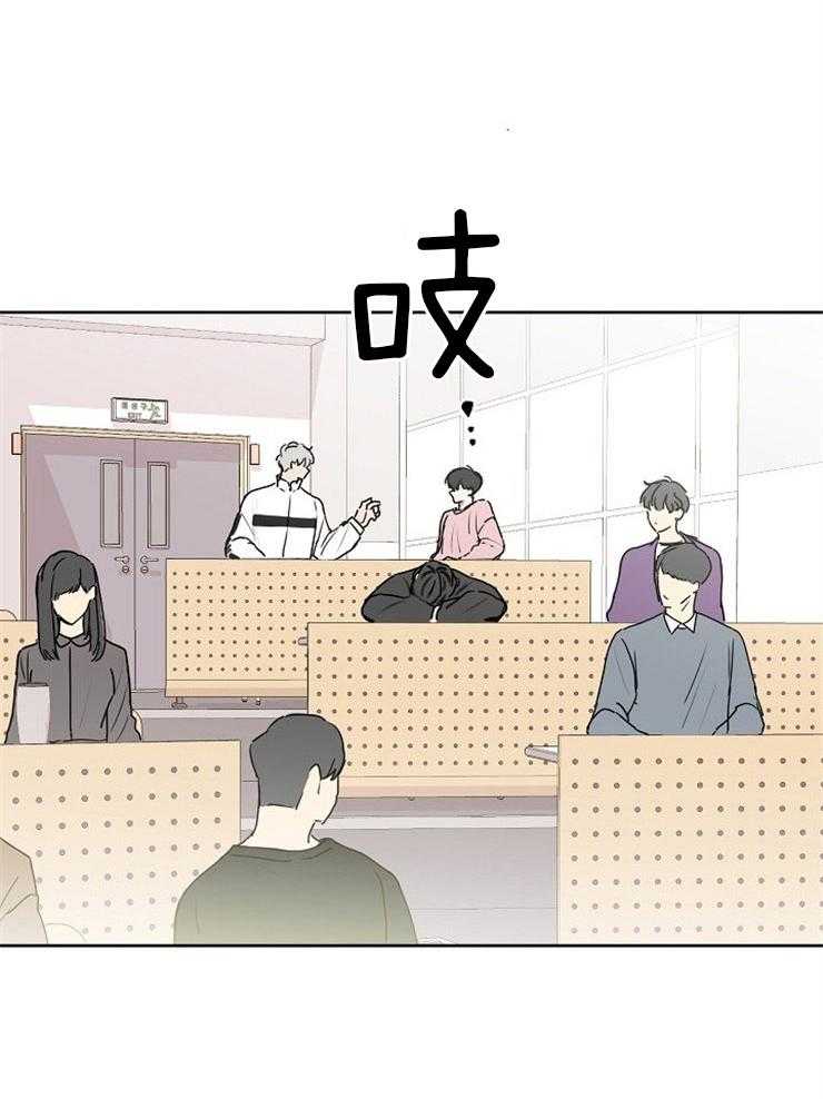 《别哭，前辈！》漫画最新章节第5话_让他脸红免费下拉式在线观看章节第【10】张图片