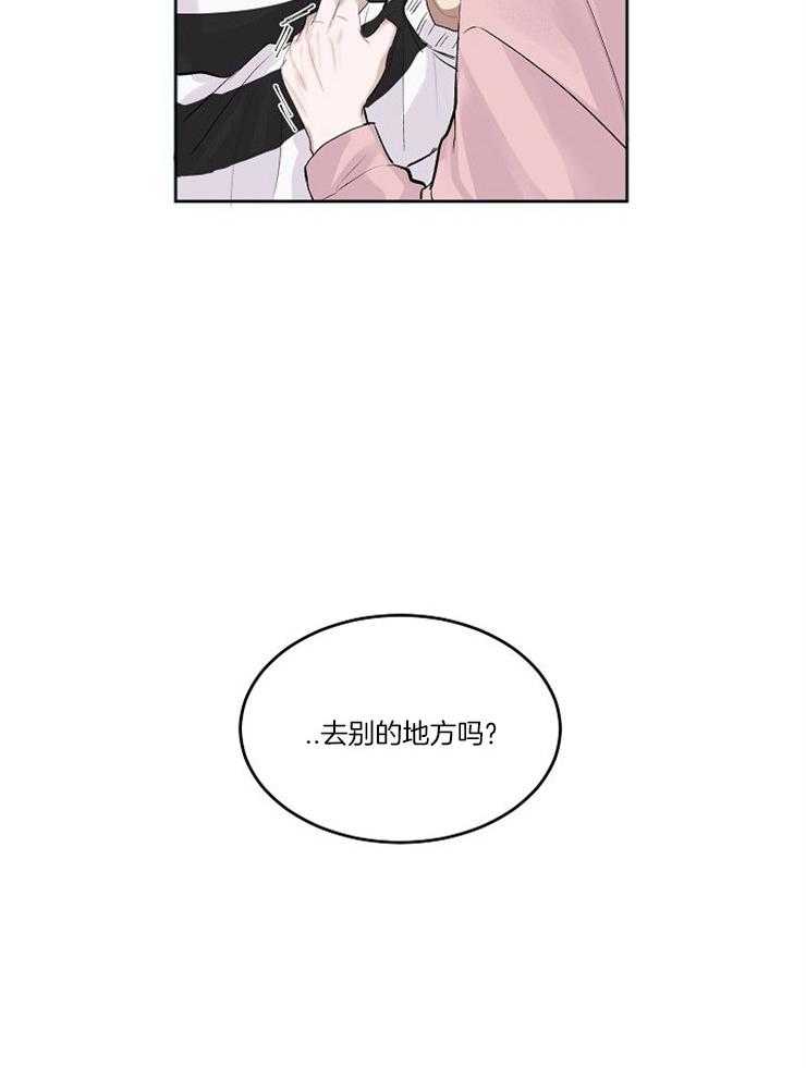 《别哭，前辈！》漫画最新章节第7话_交换姓名免费下拉式在线观看章节第【19】张图片