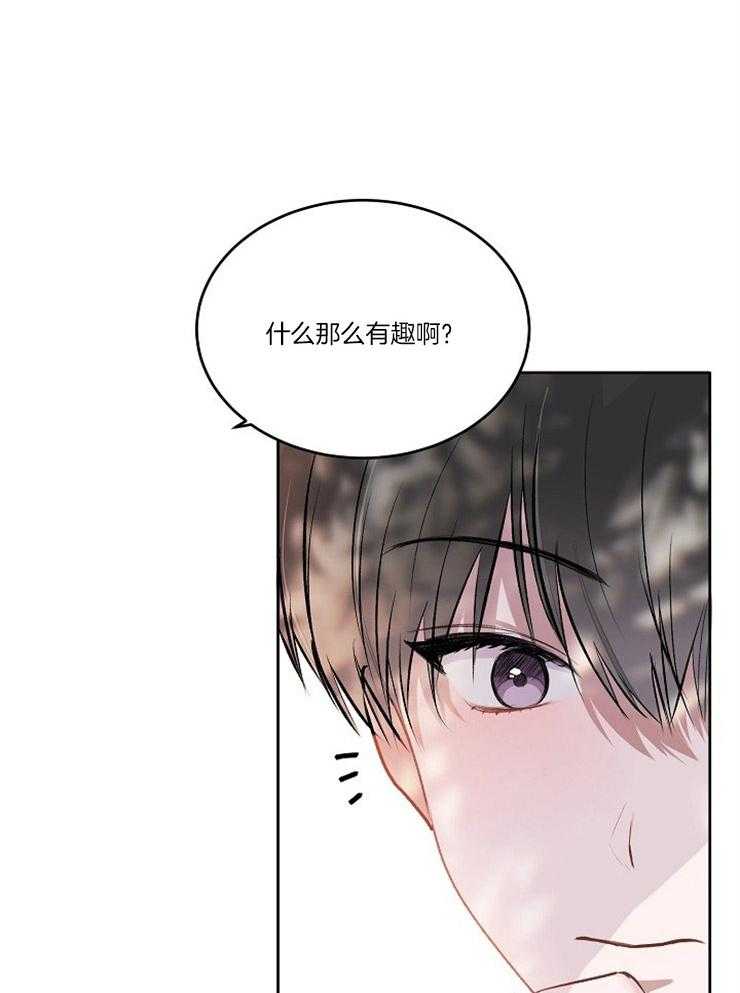 《别哭，前辈！》漫画最新章节第8话_不要有错觉免费下拉式在线观看章节第【4】张图片