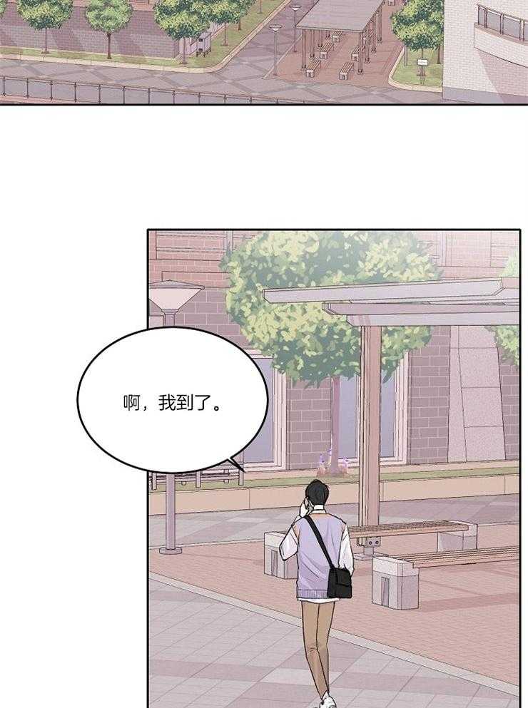 《别哭，前辈！》漫画最新章节第8话_不要有错觉免费下拉式在线观看章节第【12】张图片