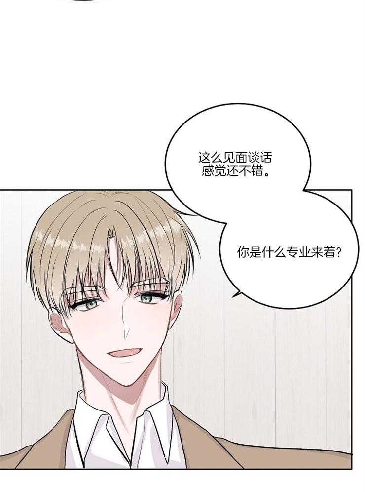 《别哭，前辈！》漫画最新章节第9话_介绍对象免费下拉式在线观看章节第【11】张图片