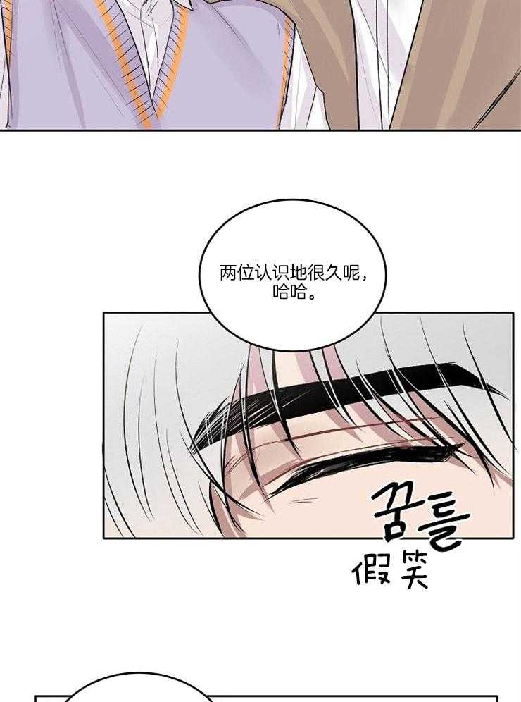 《别哭，前辈！》漫画最新章节第9话_介绍对象免费下拉式在线观看章节第【6】张图片