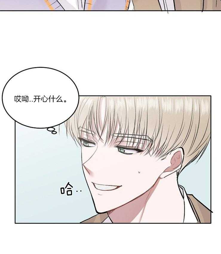 《别哭，前辈！》漫画最新章节第9话_介绍对象免费下拉式在线观看章节第【1】张图片