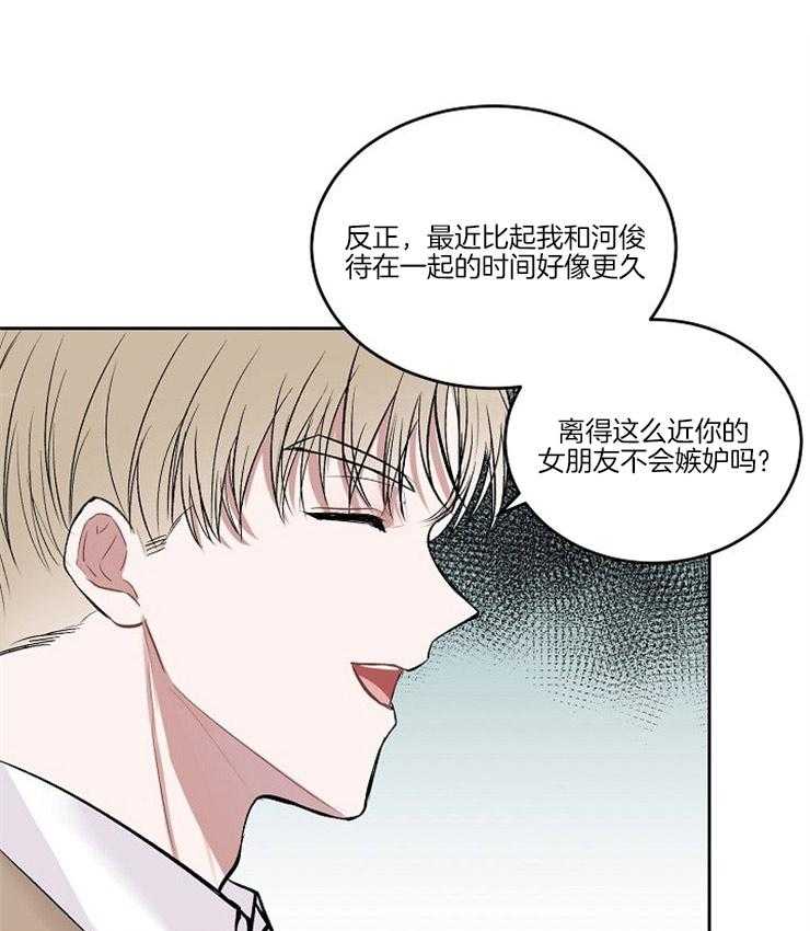 《别哭，前辈！》漫画最新章节第9话_介绍对象免费下拉式在线观看章节第【4】张图片