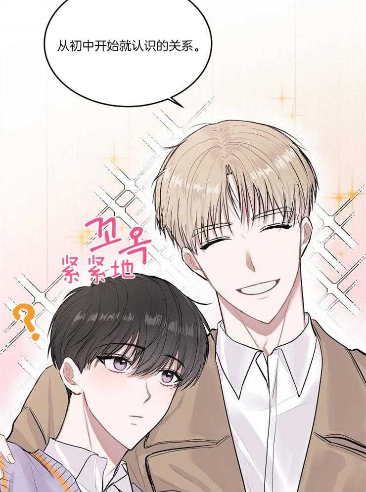 《别哭，前辈！》漫画最新章节第9话_介绍对象免费下拉式在线观看章节第【7】张图片