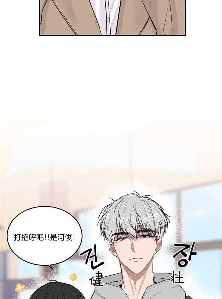 《别哭，前辈！》漫画最新章节第9话_介绍对象免费下拉式在线观看章节第【15】张图片