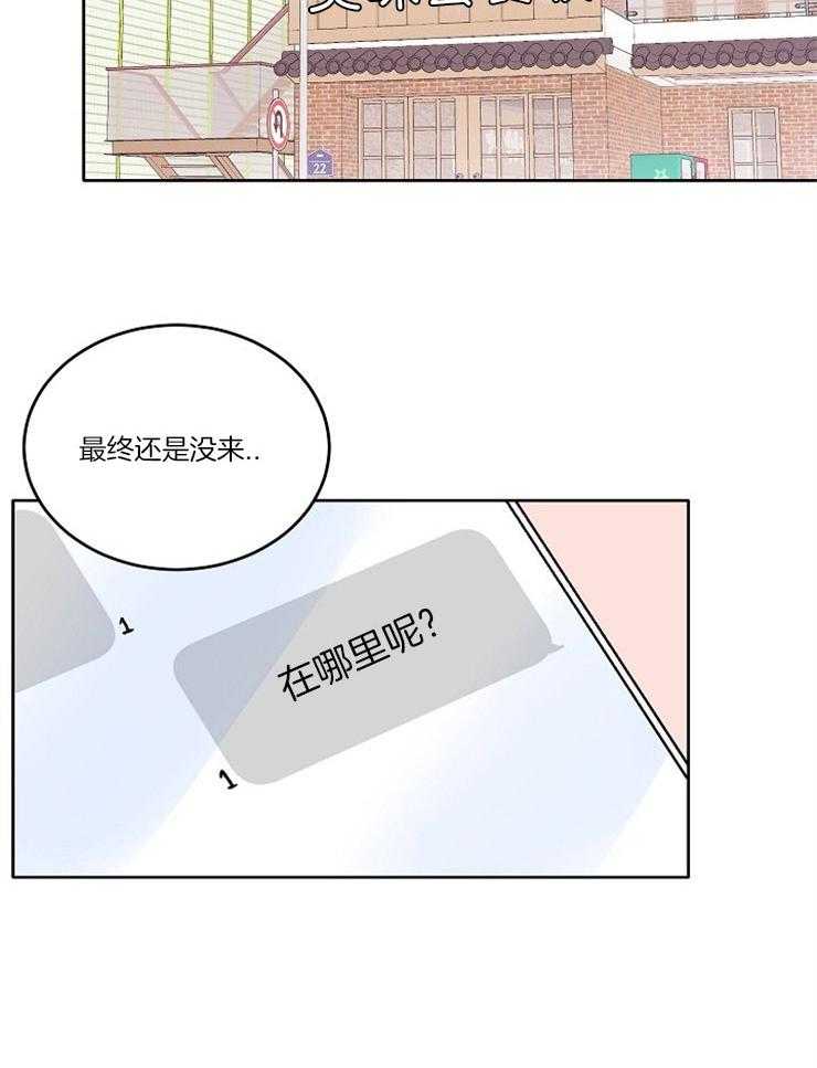 《别哭，前辈！》漫画最新章节第11话_邀请免费下拉式在线观看章节第【5】张图片