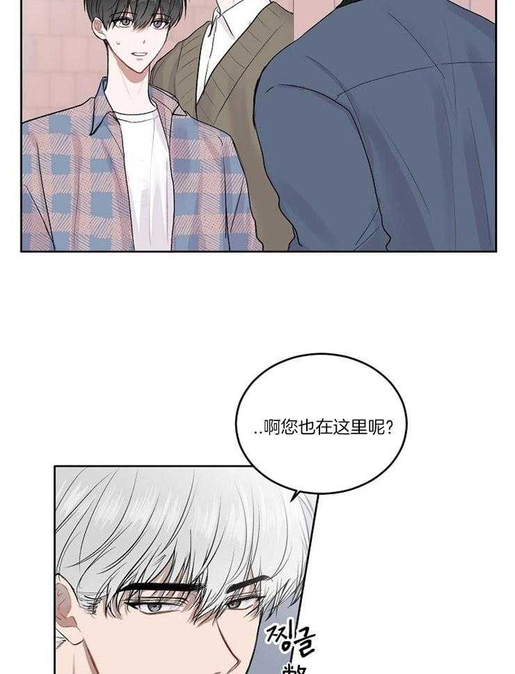 《别哭，前辈！》漫画最新章节第11话_邀请免费下拉式在线观看章节第【11】张图片