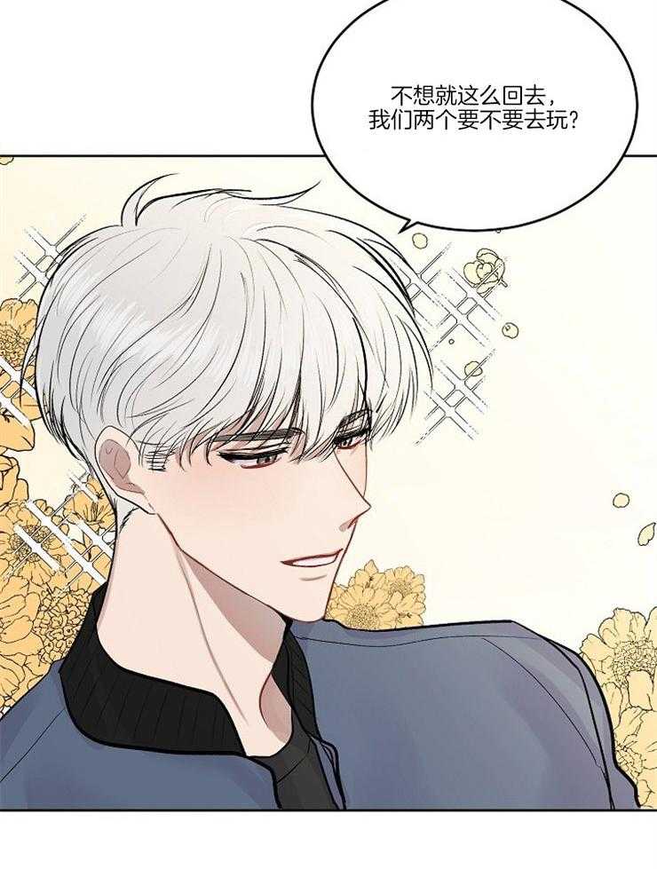 《别哭，前辈！》漫画最新章节第11话_邀请免费下拉式在线观看章节第【1】张图片