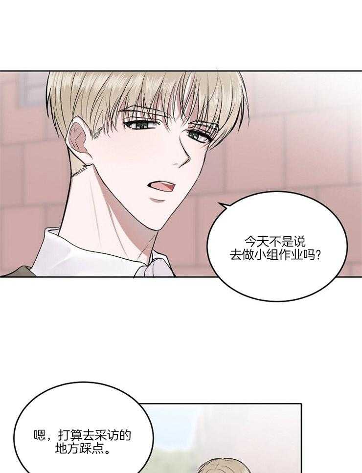 《别哭，前辈！》漫画最新章节第11话_邀请免费下拉式在线观看章节第【18】张图片