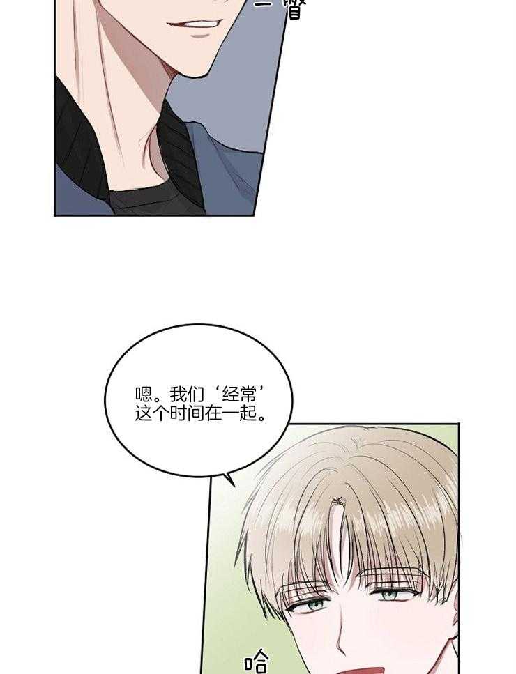 《别哭，前辈！》漫画最新章节第11话_邀请免费下拉式在线观看章节第【10】张图片