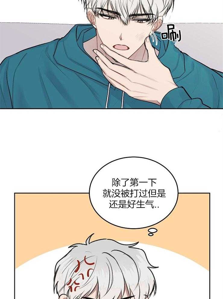 《别哭，前辈！》漫画最新章节第19话_为他打抱不平免费下拉式在线观看章节第【5】张图片