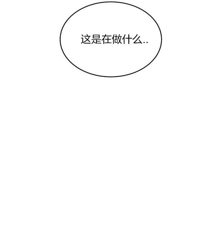 《别哭，前辈！》漫画最新章节第20话_想着他免费下拉式在线观看章节第【14】张图片