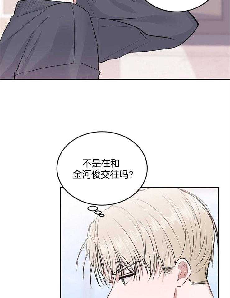 《别哭，前辈！》漫画最新章节第20话_想着他免费下拉式在线观看章节第【5】张图片